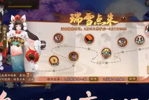 阴阳师搭配阵容示例(阴阳师当前版本最强阵容)插图3