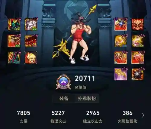 驱魔533怎么搭配阵容(95驱魔带什么称号)插图6
