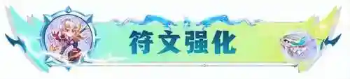 龙神联盟最新阵容搭配思路(女神联盟2最强阵容)插图6
