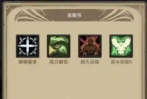 驯兽大师阵容搭配攻略图(萌宠训练师最强阵容推荐)插图