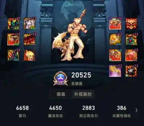 驱魔533怎么搭配阵容(95驱魔带什么称号)插图5