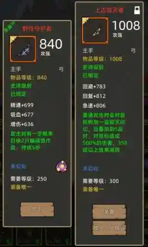 驯兽大师阵容搭配攻略图(萌宠训练师最强阵容推荐)插图5