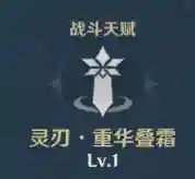 重云阵容搭配推荐图片(碧蓝航线重樱最强阵容)插图1