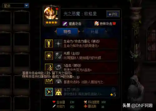 阿蟹最新阵容搭配图片(什么阵容能打过蟹之狂欢)插图4