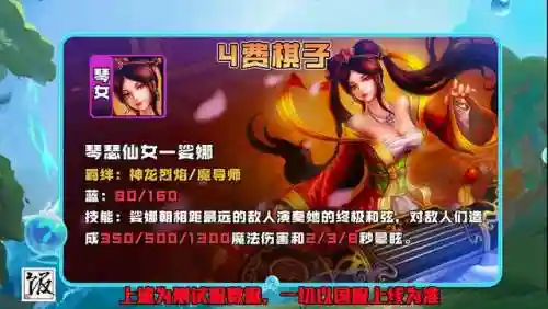 训龙炮手阵容搭配图(小炮的驯龙高手买不了吗)插图14