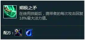 通灵妖姬阵容搭配推荐图片(天姬变妖鉴怎么搭配妖鉴如何布阵)插图5