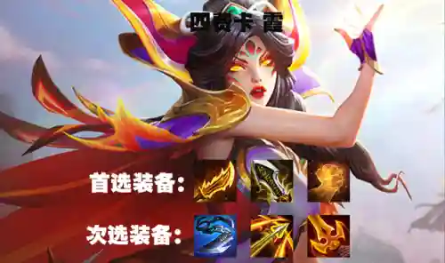 迅捷射手之心阵容搭配图(五个射手的阵容叫什么)插图13