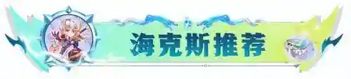 训龙炮手阵容搭配图(小炮的驯龙高手买不了吗)插图17