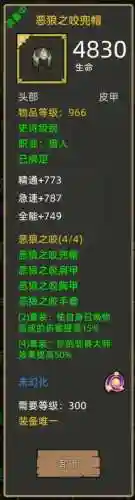 驯兽大师阵容搭配攻略图(萌宠训练师最强阵容推荐)插图7