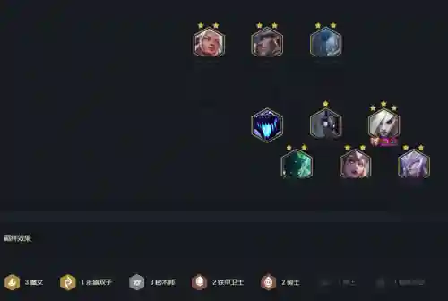 魔女秘术阵容搭配推荐(永生梦境毒藤魔女阵容)插图4