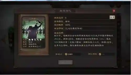 赵云姜维最强搭配阵容图(群英三国传最强阵容)插图1
