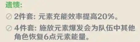 重云阵容搭配推荐图片(碧蓝航线重樱最强阵容)插图7
