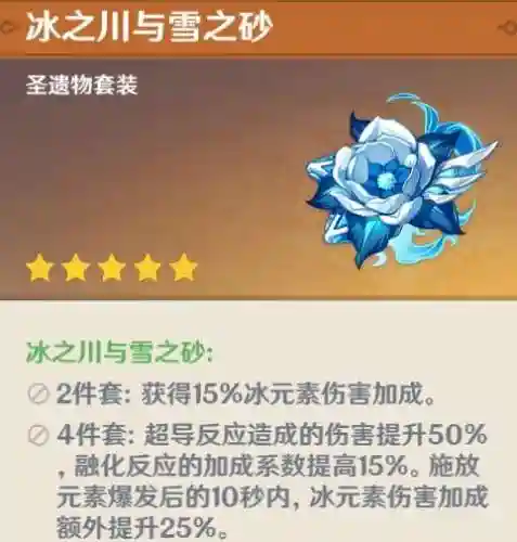 重云阵容搭配推荐图片(碧蓝航线重樱最强阵容)插图9