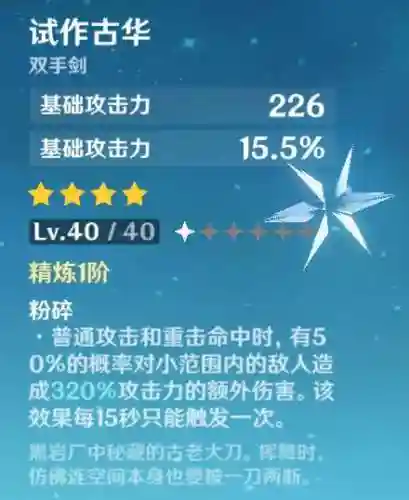 重云阵容搭配推荐图片(碧蓝航线重樱最强阵容)插图11