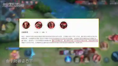 蒙恬打野阵容搭配推荐最新(李元芳打野最强出装)插图5