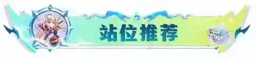 训龙炮手阵容搭配图(小炮的驯龙高手买不了吗)插图19
