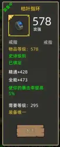 驯兽大师阵容搭配攻略图(萌宠训练师最强阵容推荐)插图8