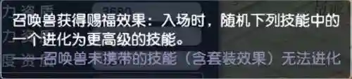 超级对抗最后最强阵容搭配(境界灵压对决最强阵容)插图