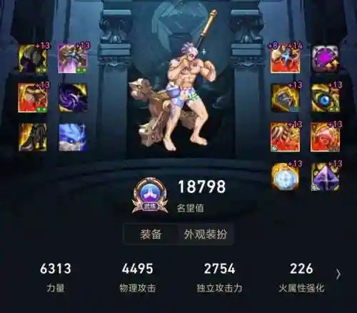 驱魔533怎么搭配阵容(95驱魔带什么称号)插图3