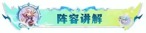 训龙炮手阵容搭配图(小炮的驯龙高手买不了吗)插图2