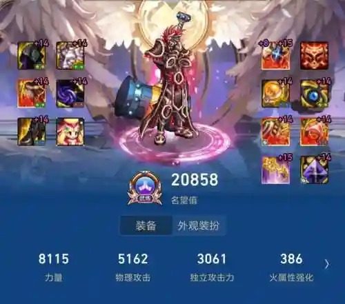 驱魔533怎么搭配阵容(95驱魔带什么称号)插图8