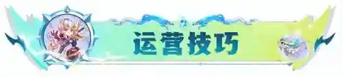 训龙炮手阵容搭配图(小炮的驯龙高手买不了吗)插图21