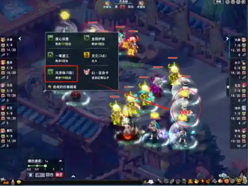 超级对抗最后最强阵容搭配(境界灵压对决最强阵容)插图5