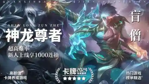 西游之封魔录阵容搭配攻略(九天封魔录最强阵容)插图1