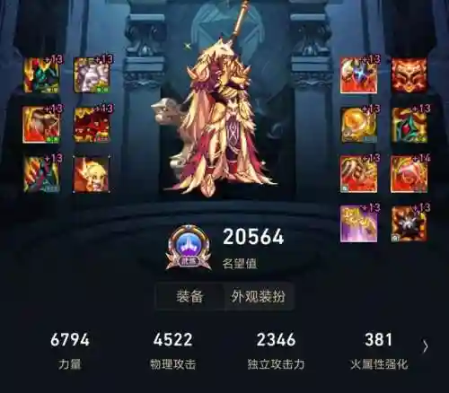 驱魔533怎么搭配阵容(95驱魔带什么称号)插图1