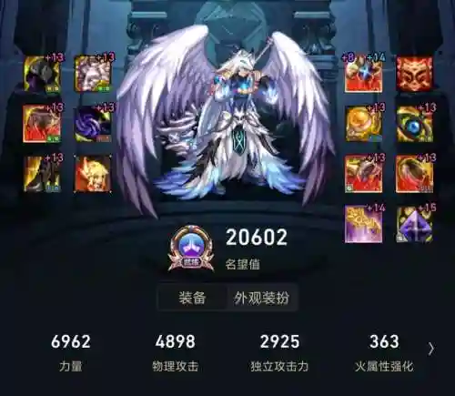 驱魔533怎么搭配阵容(95驱魔带什么称号)插图4