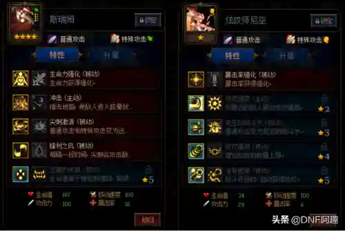 阿蟹最新阵容搭配图片(什么阵容能打过蟹之狂欢)插图2