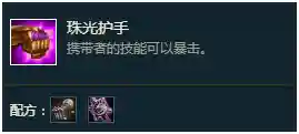 通灵妖姬阵容搭配推荐图片(天姬变妖鉴怎么搭配妖鉴如何布阵)插图1