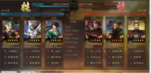 赵云姜维最强搭配阵容图(群英三国传最强阵容)插图11