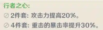 重云阵容搭配推荐图片(碧蓝航线重樱最强阵容)插图8