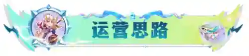龙神联盟最新阵容搭配思路(女神联盟2最强阵容)插图8