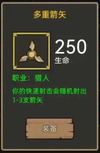 驯兽大师阵容搭配攻略图(萌宠训练师最强阵容推荐)插图3