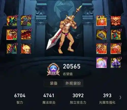 驱魔533怎么搭配阵容(95驱魔带什么称号)插图2