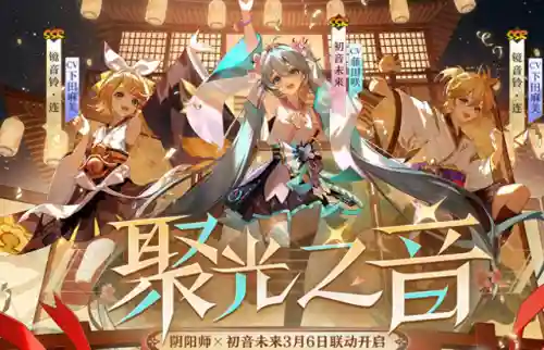 阴阳师搭配阵容示例(阴阳师当前版本最强阵容)插图