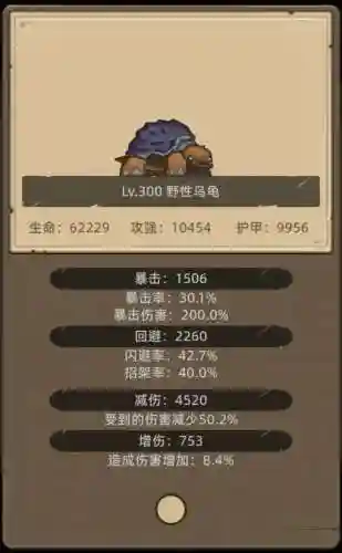 驯兽大师阵容搭配攻略图(萌宠训练师最强阵容推荐)插图4