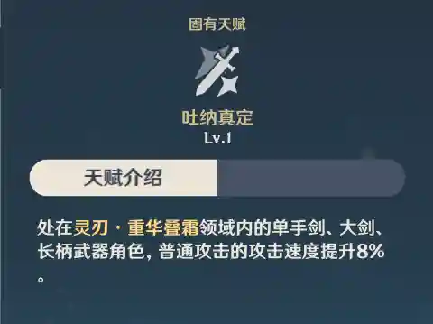 重云阵容搭配推荐图片(碧蓝航线重樱最强阵容)插图3