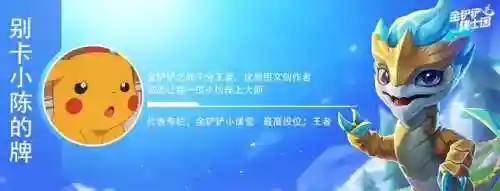 迅捷射手之心阵容搭配图(五个射手的阵容叫什么)插图1