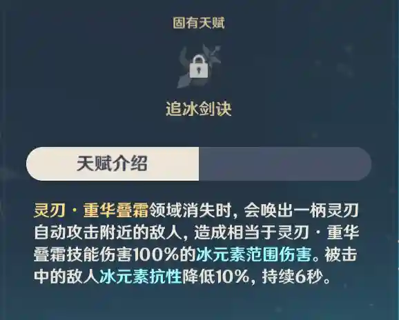 重云阵容搭配推荐图片(碧蓝航线重樱最强阵容)插图4