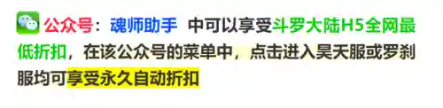 饕餮牛神阵容怎么搭配(山海经狻猊怎么搭配阵容)插图2