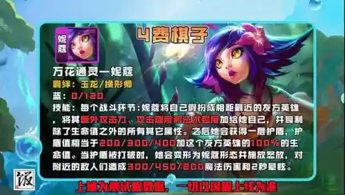 训龙炮手阵容搭配图(小炮的驯龙高手买不了吗)插图15