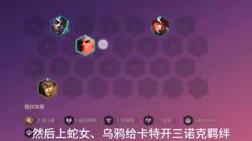 艾克卡特阵容怎么搭配(9比尔吉沃特阵容怎么玩)插图