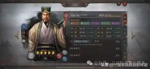 程昱阵容搭配各种武将(魏骑程昱最强阵容一览表)插图