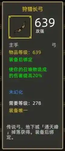 驯兽大师阵容搭配攻略图(萌宠训练师最强阵容推荐)插图6