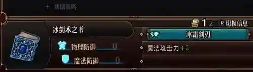 精灵龙阵容搭配攻略图(金甲龙兽x阵容推荐)插图2