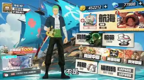 赏金猎人阵容搭配手机(永恒之金赏金猎人技能搭配)插图2
