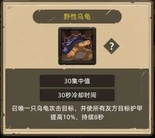 驯兽大师阵容搭配攻略图(萌宠训练师最强阵容推荐)插图10